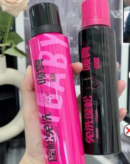 0466 免洗蓬松干发喷雾