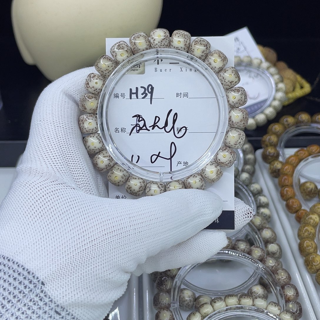 1***1手串星月菩提H粉大眼