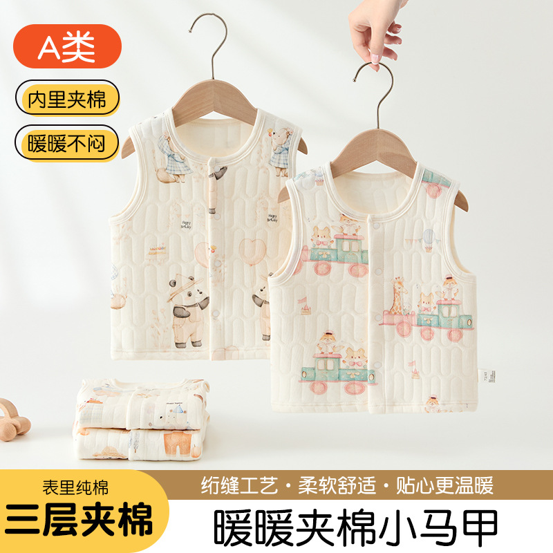 婴儿保暖马甲宝宝秋冬季加厚背心坎肩儿童小马夹背心内穿上衣马甲