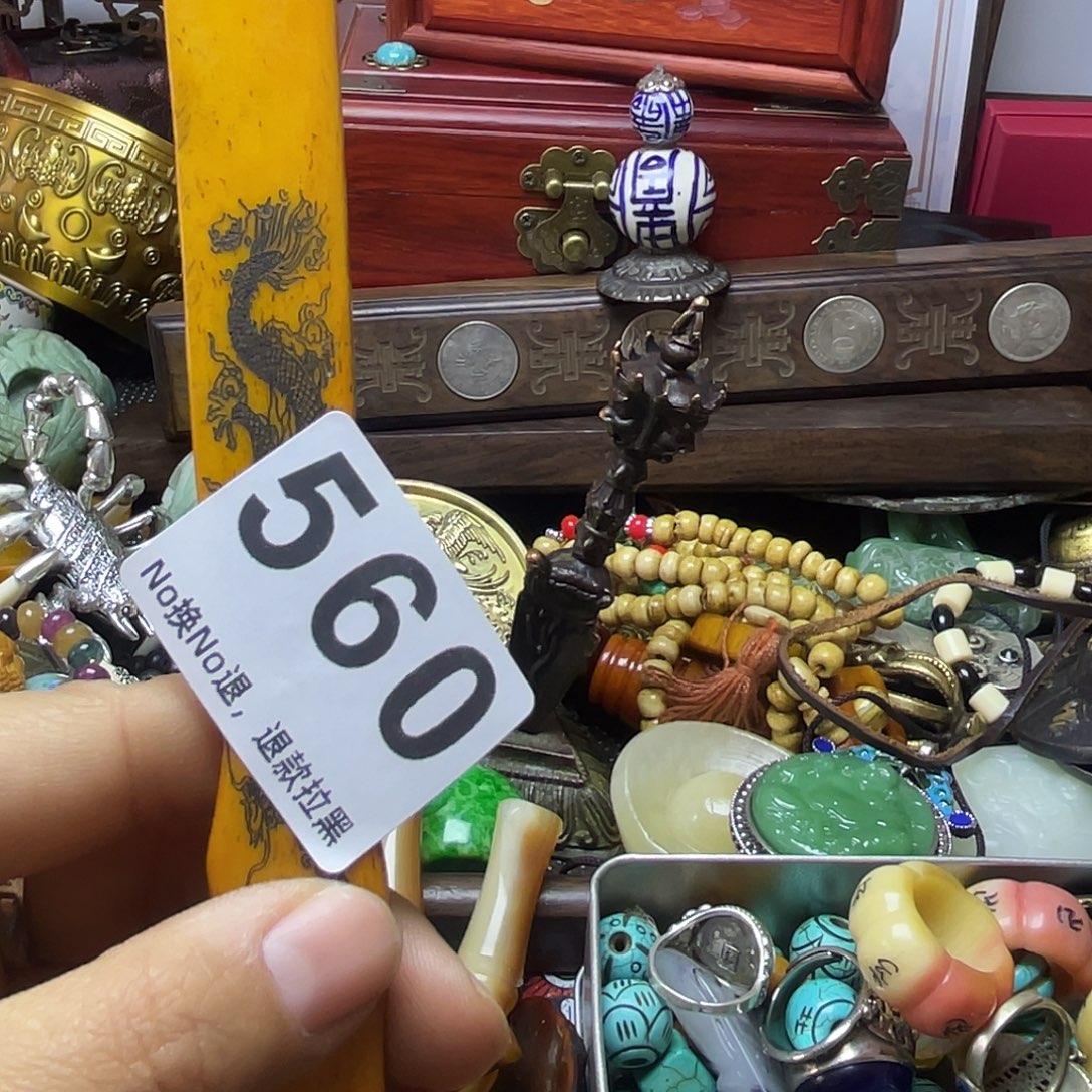 用***2祝恭喜发财心想事成560