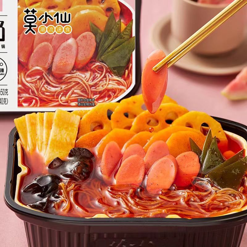 莫小仙自热火锅煲仔饭重庆麻辣火锅自助自煮便携宿舍懒人小火锅