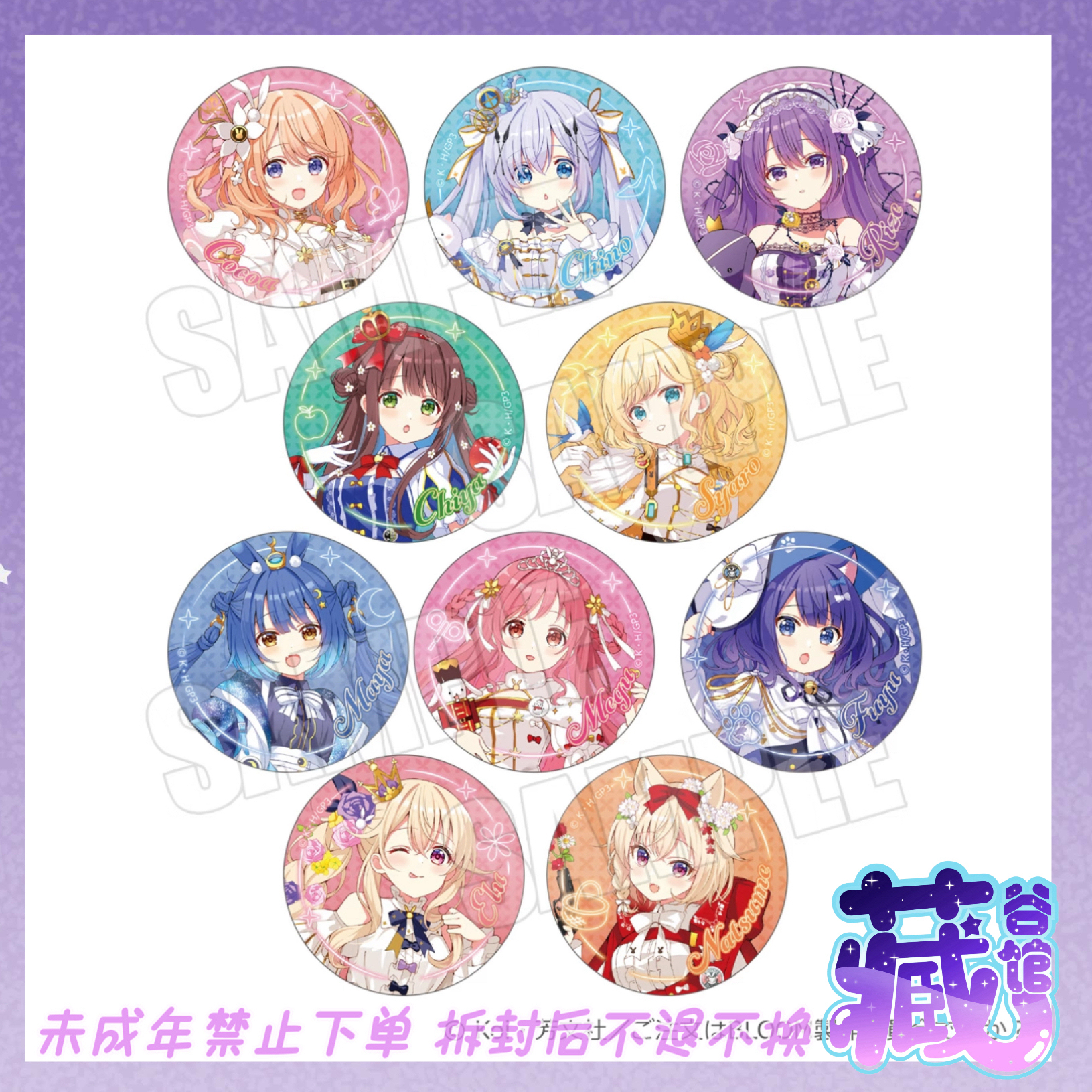 【点兔】请问您今天要来点兔子吗 童话风/爱丽丝/OIOI/Tsutaya