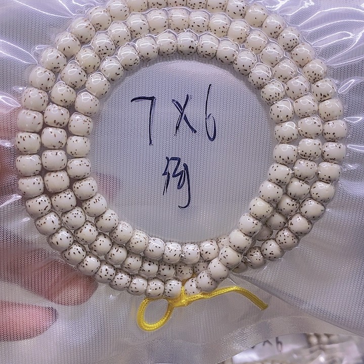 【闪购商品】星月菩提手串燕*星月菩提