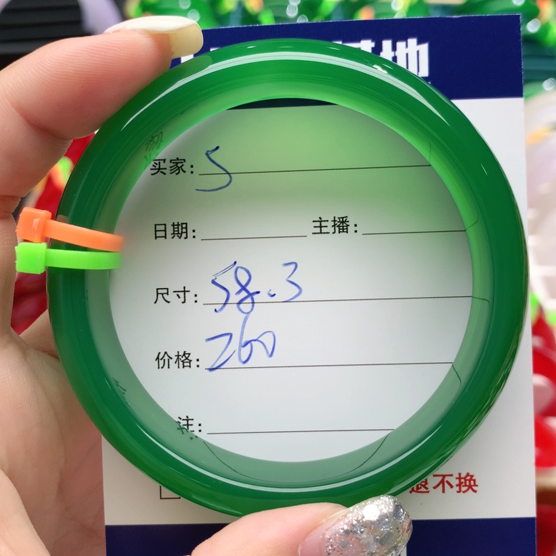 【闪购商品】玛瑙/玉髓手镯未镶嵌溪*5