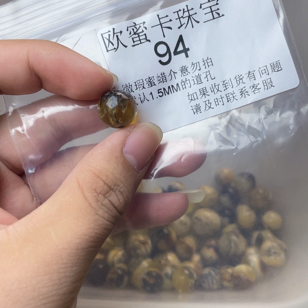 未镶嵌琥珀珠宝奇石