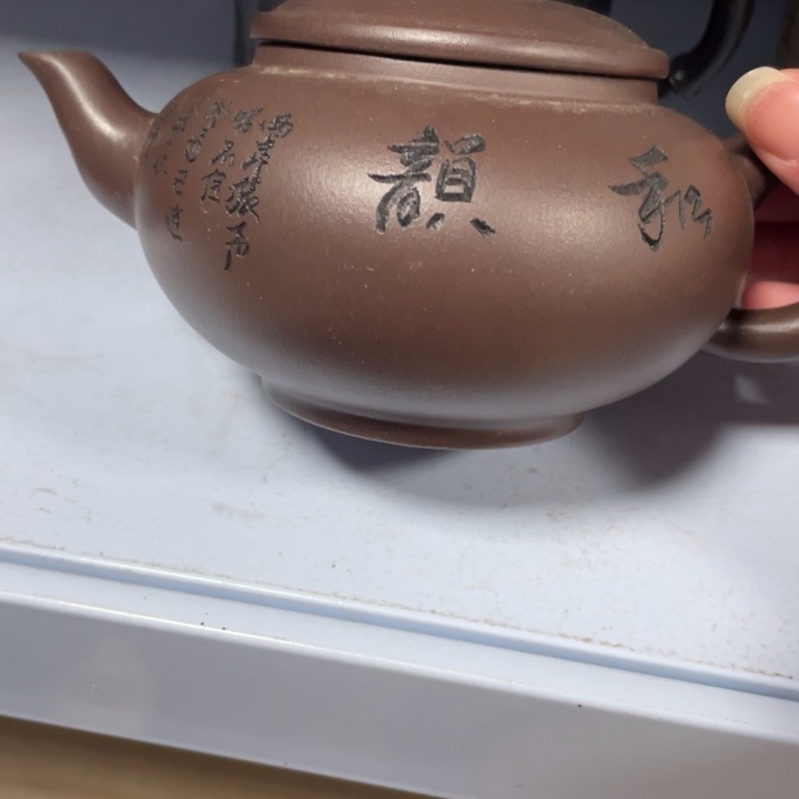 紫砂茶壶紫砂茶具紫砂