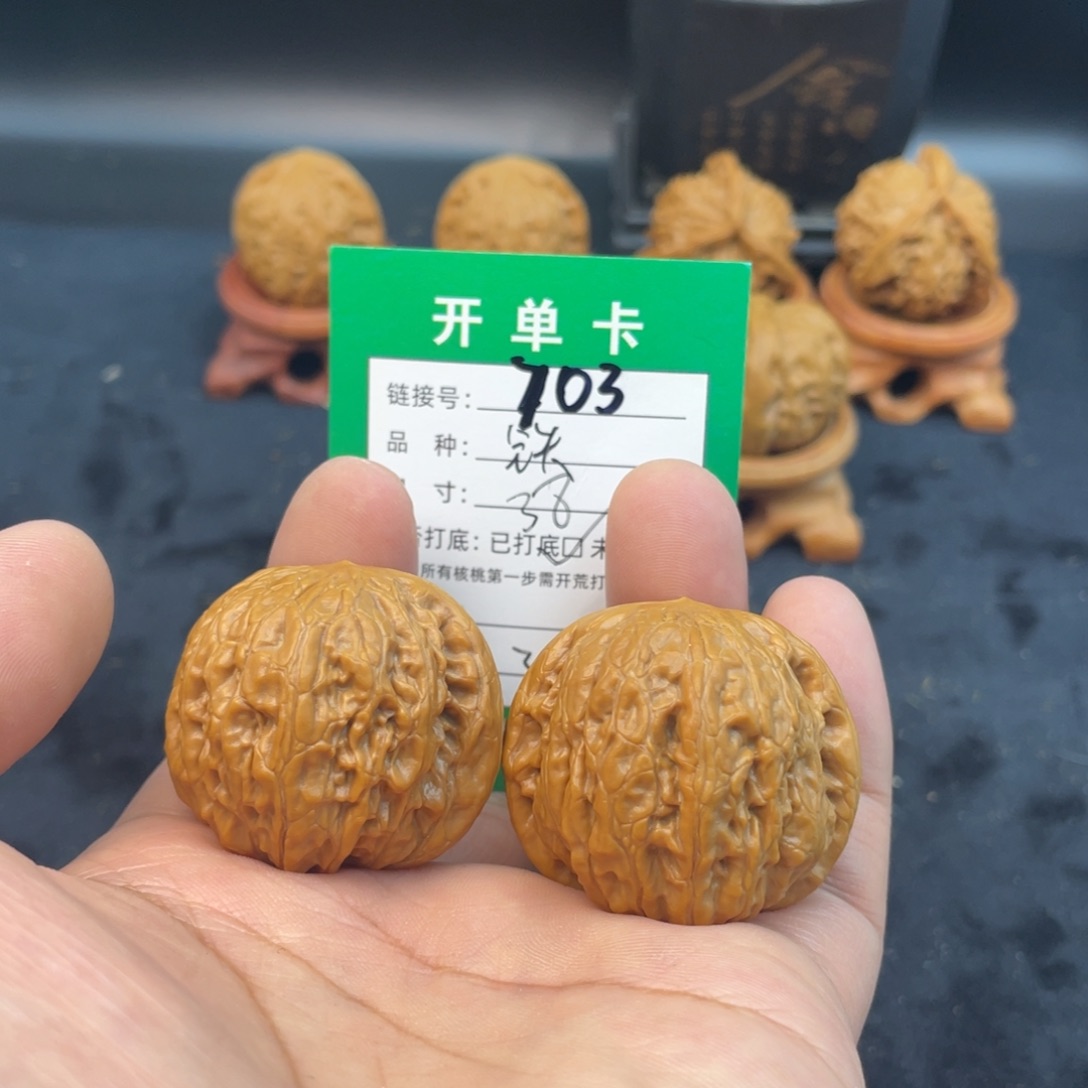 文玩核桃把件文玩核桃