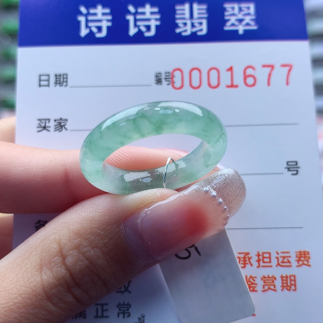 翡翠戒指未镶嵌15号