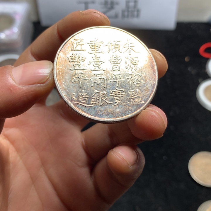 泉藏臻选    闪购链接  一图一物    复古手工艺品摆件