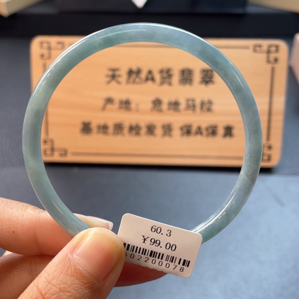 【闪购商品】翡翠手镯未镶嵌手镯