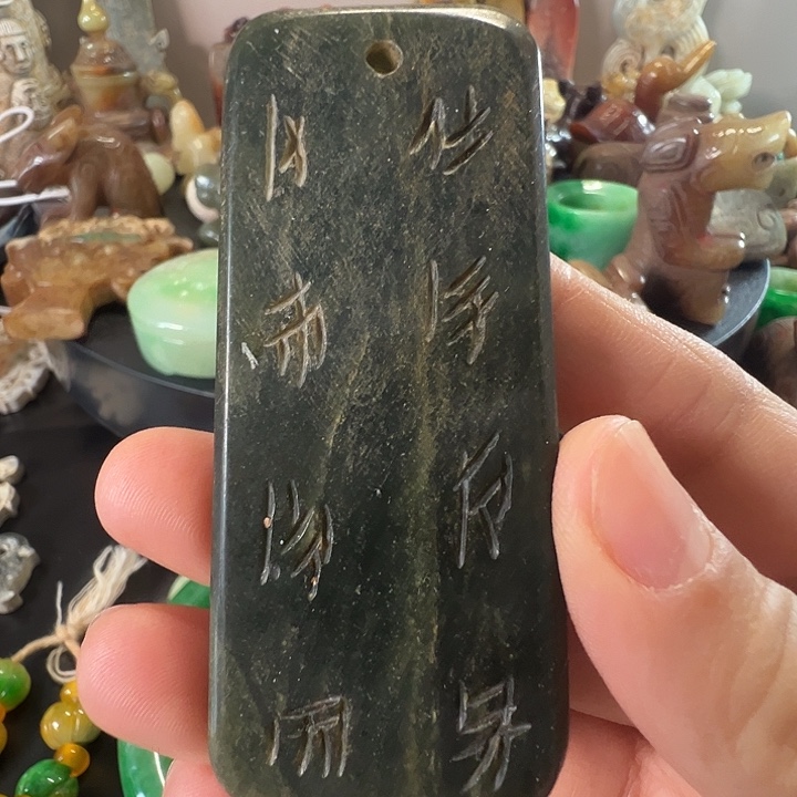 和田玉（糖玉）未镶嵌挂件