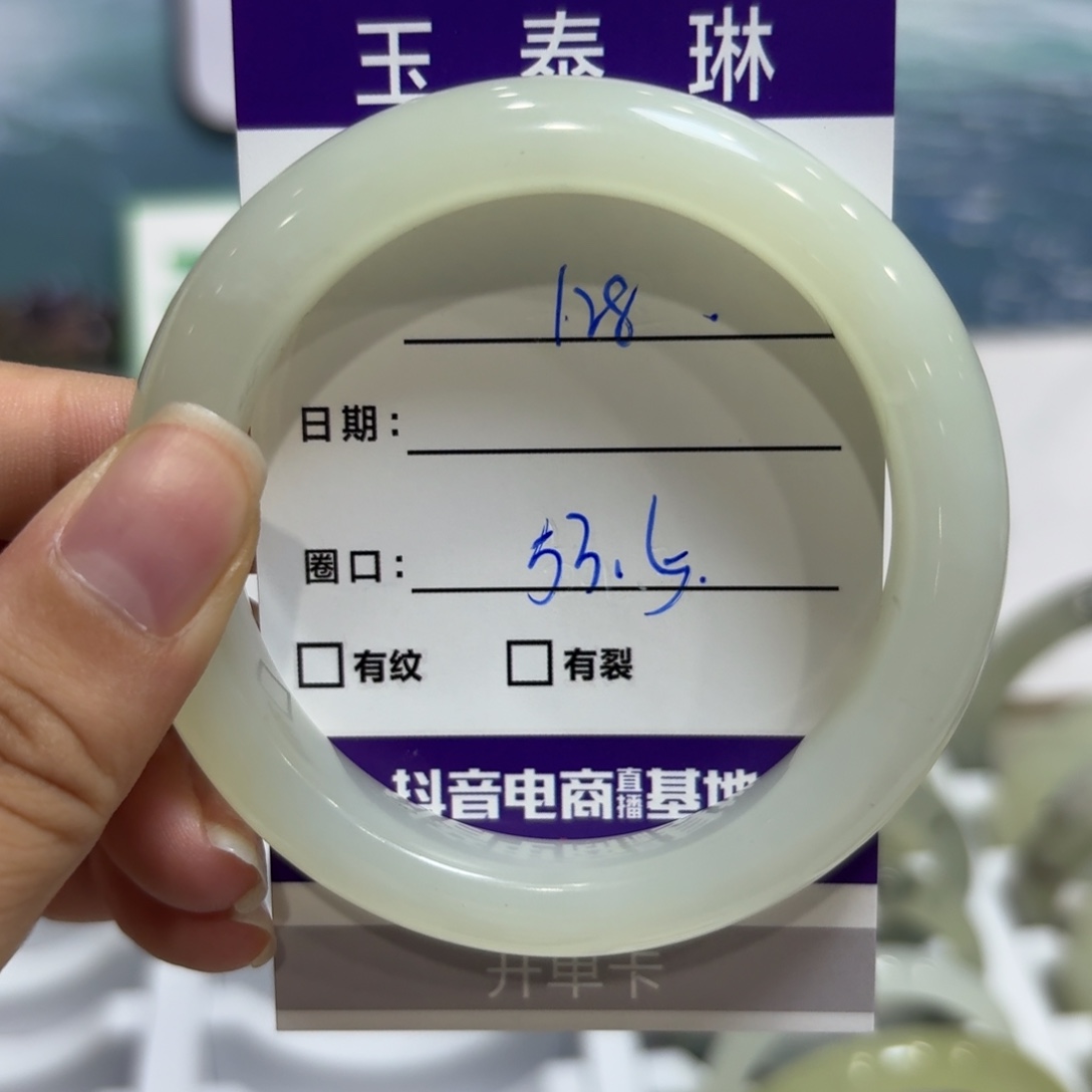 岫玉未镶嵌手镯天然