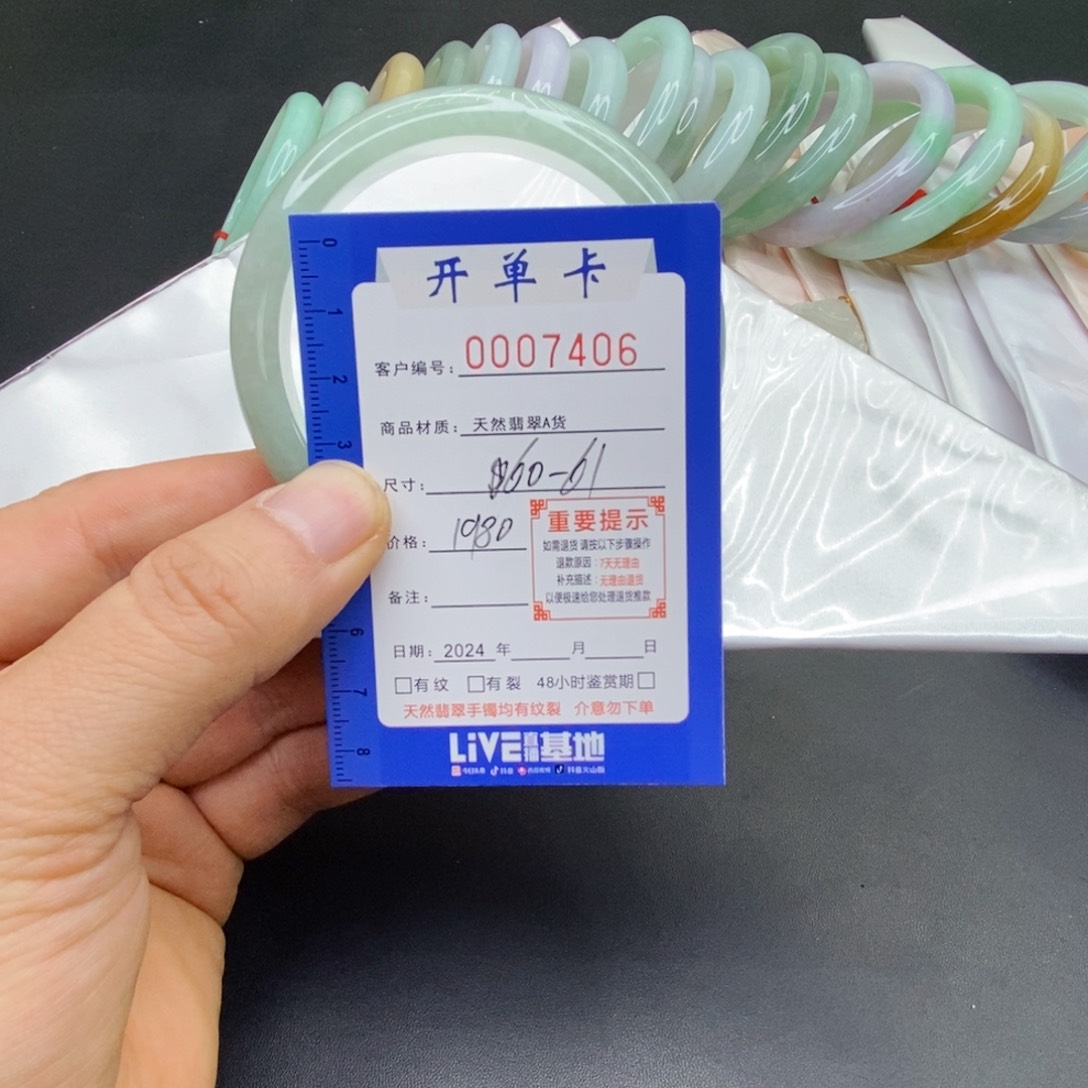 翡翠手镯未镶嵌?*H翡翠