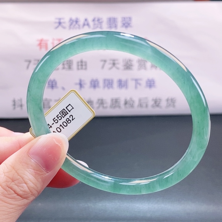 翡翠未镶嵌手镯翡翠手镯153
