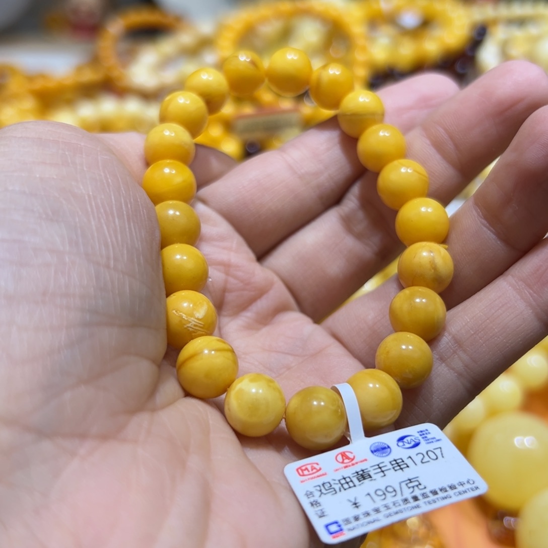 琥珀珠宝奇石未镶嵌