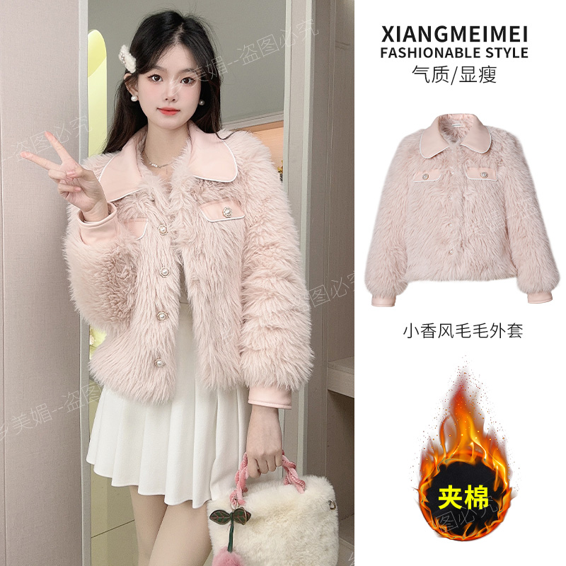 粉色皮毛一体毛毛外套女秋冬2024新款小香风翻领加绒加厚短外套