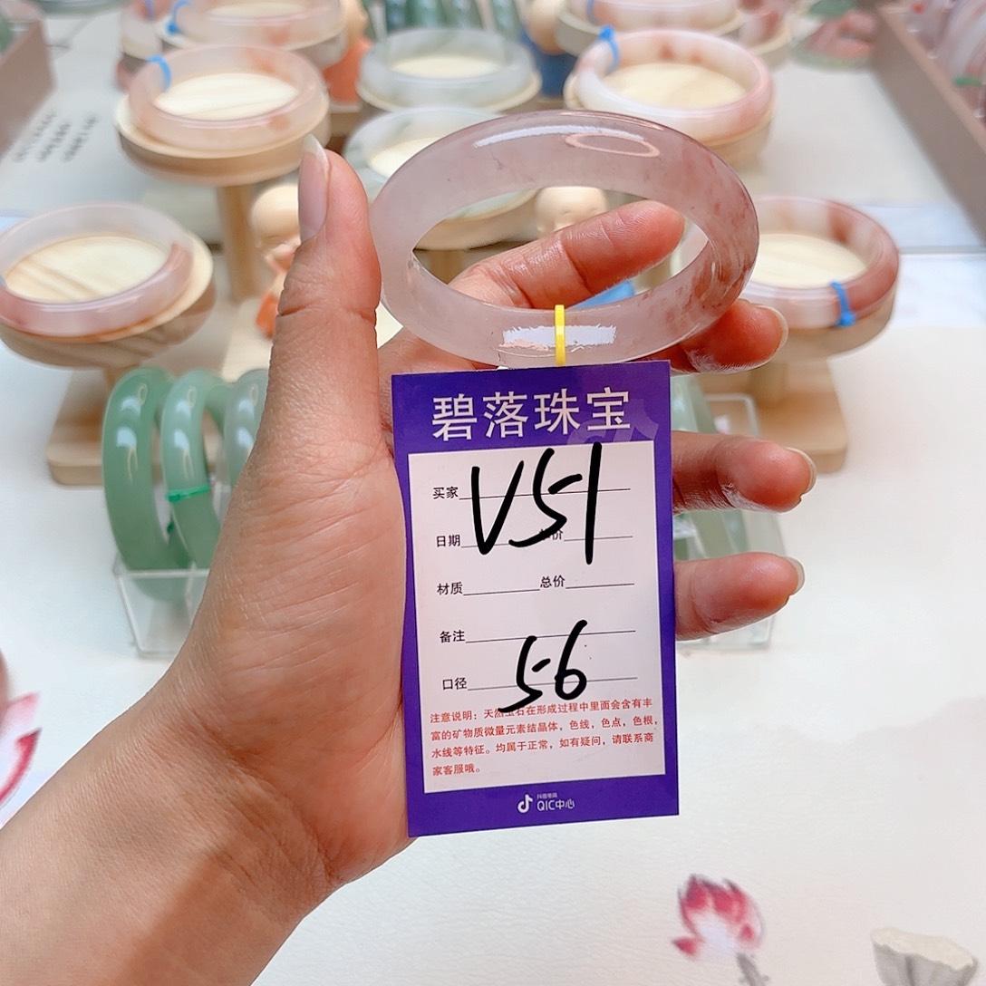 石英质玉手镯未镶嵌