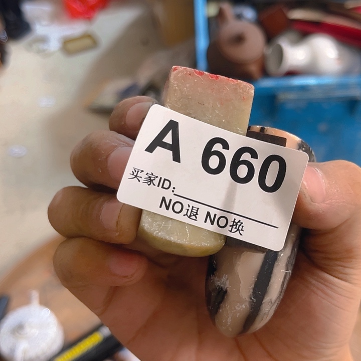 杂色豆（科檀/科特迪瓦檀木）请*重