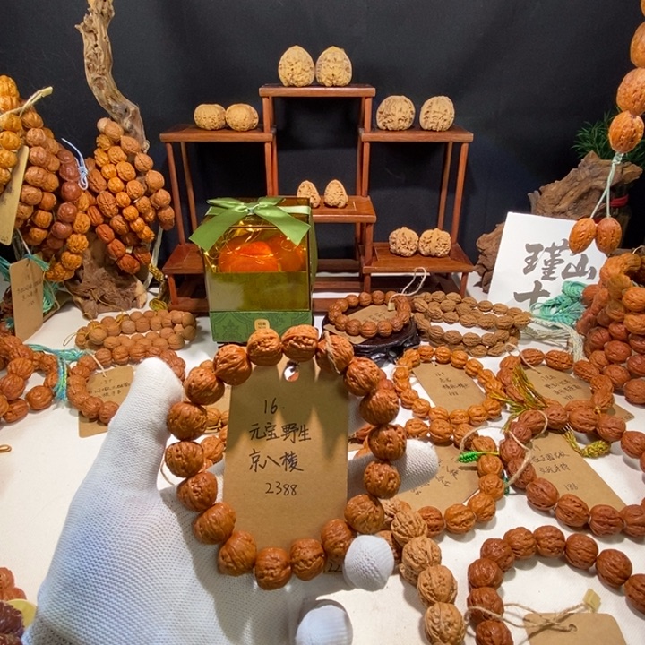 云***丶手串文玩核桃野生小核桃