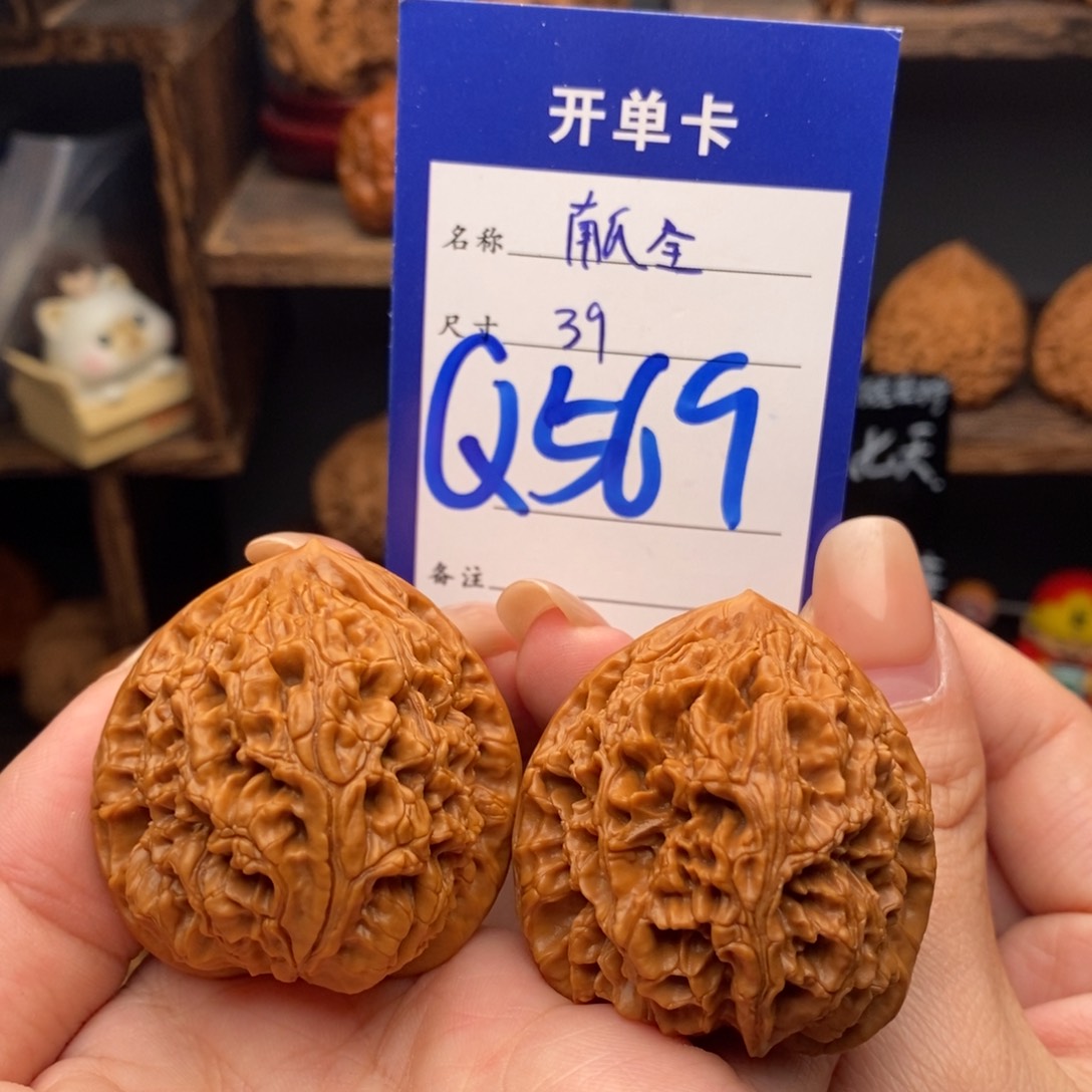 文玩核桃吊坠40水龙纹