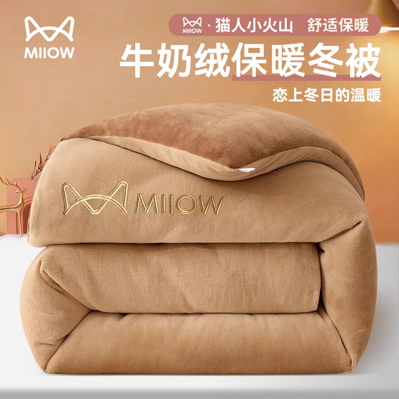 猫人牛奶绒被子冬被棉被秋冬季加厚保暖家用学生宿舍单双人被芯商品图