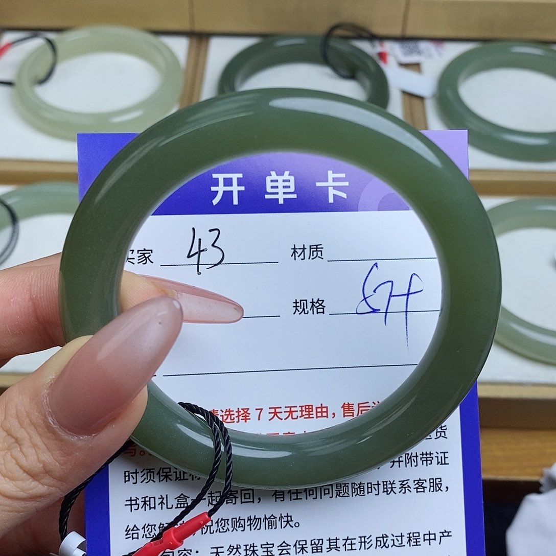 和田玉手镯未镶嵌QD 微瑕