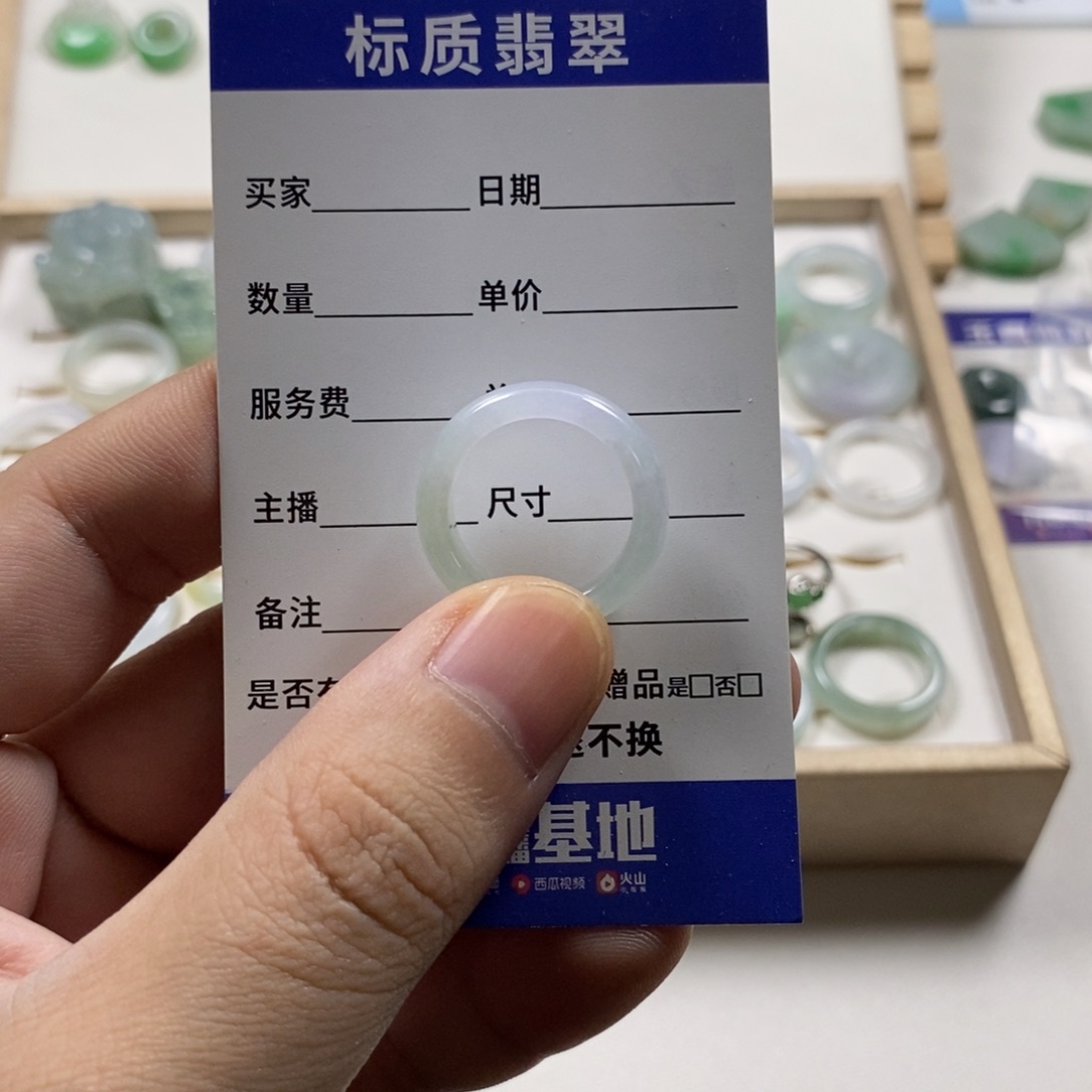 東***日翡翠未镶嵌戒圈天然