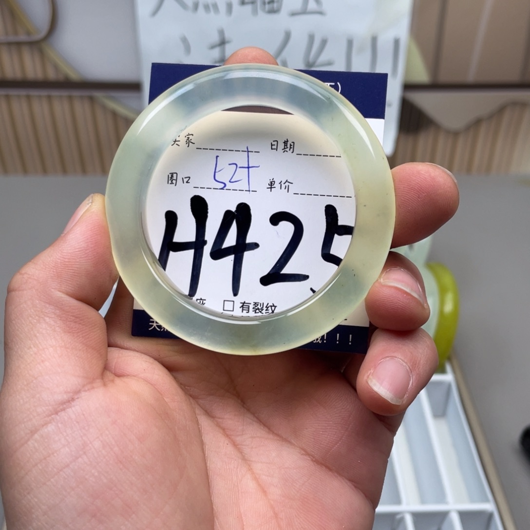 岫玉手镯手镯未镶嵌