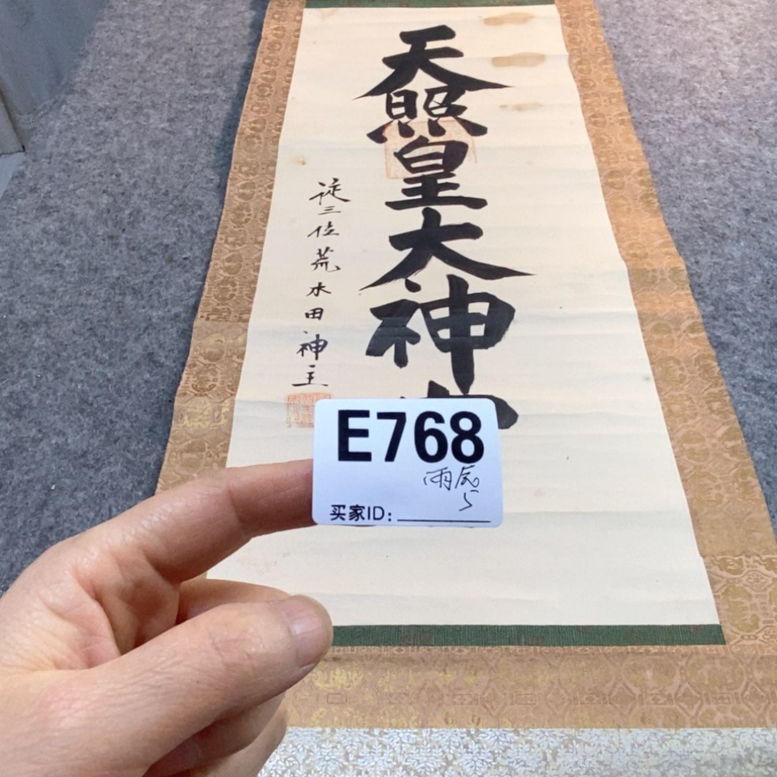 雨***语文化创意装饰美术品