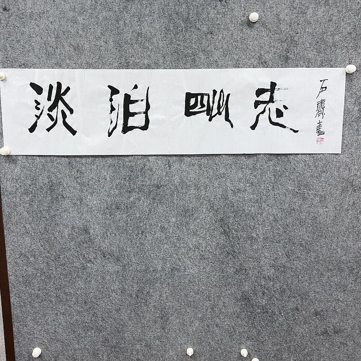 书法书法书法书法