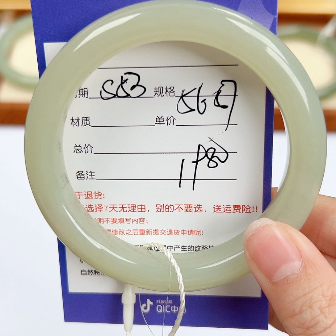 和田玉手镯未镶嵌