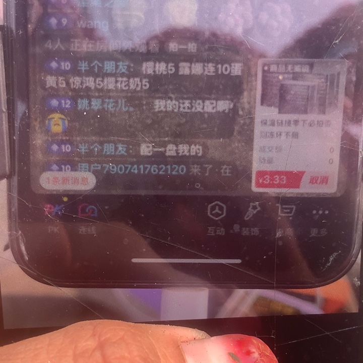 樱花5。 惊鸿5。樱桃双5 露哪莲10。蛋黄5。