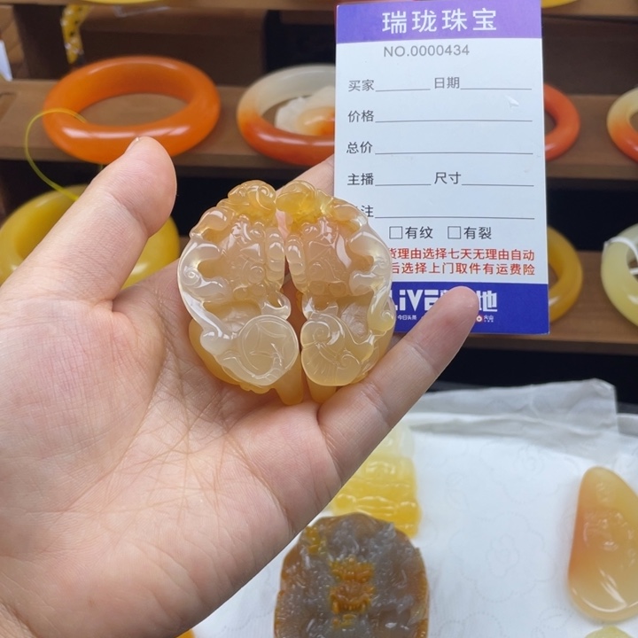 日***霞未镶嵌石英质玉（黄龙玉）颈饰00434