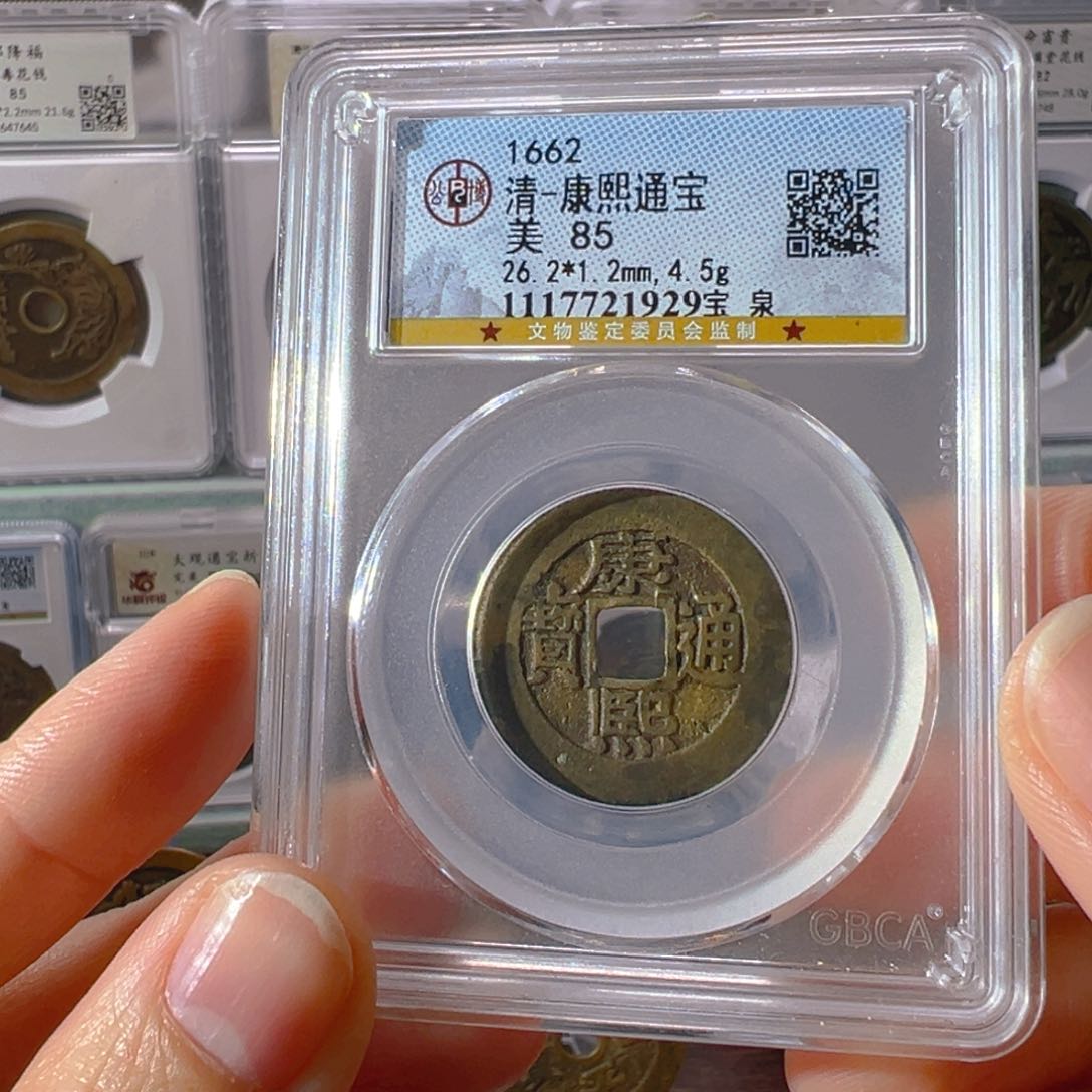 铜康熙罗汉式1929古泉往事