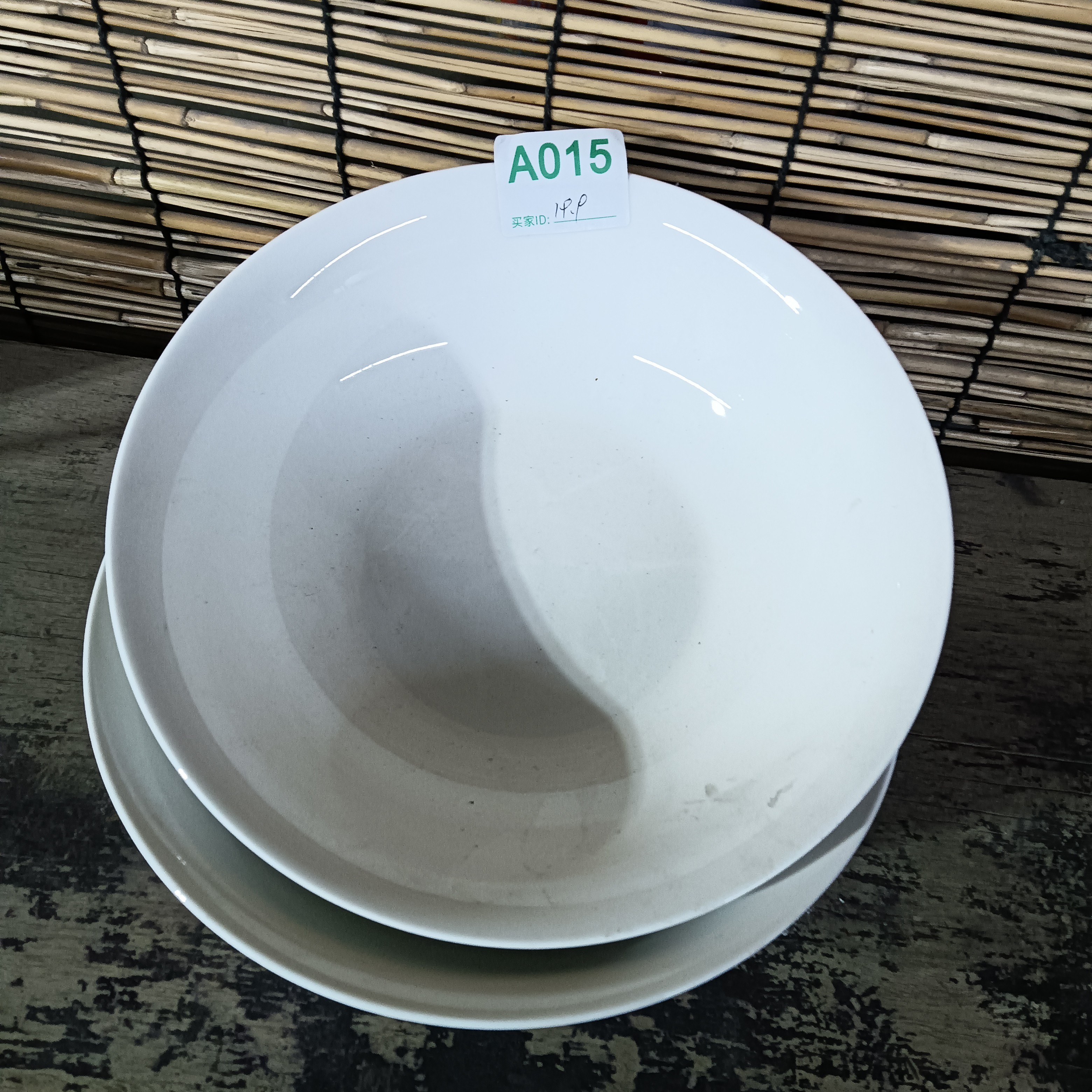 磁州窑日用陶瓷陶瓷陶瓷尾货2个