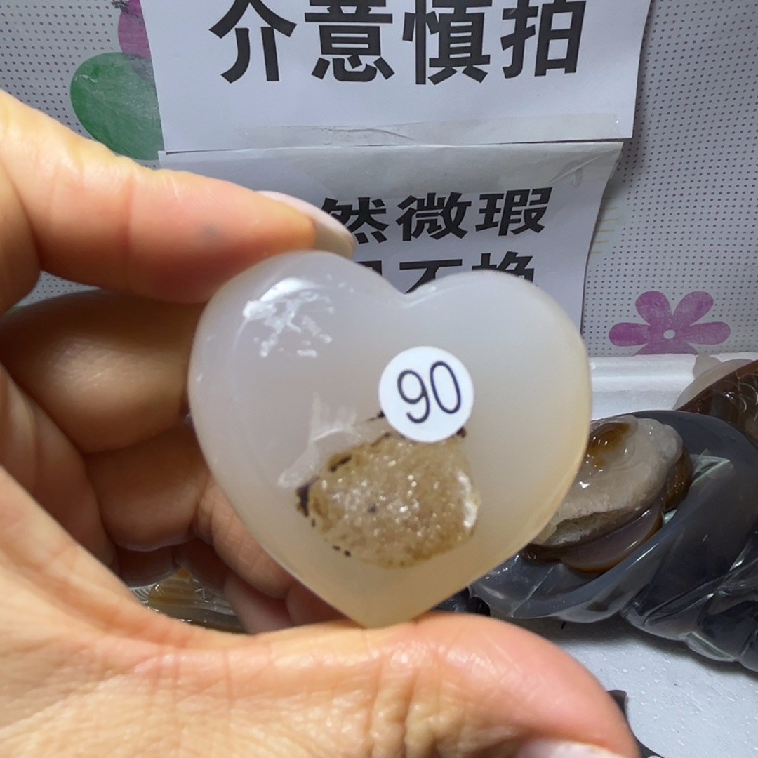 玛瑙/玉髓未镶嵌雕刻件