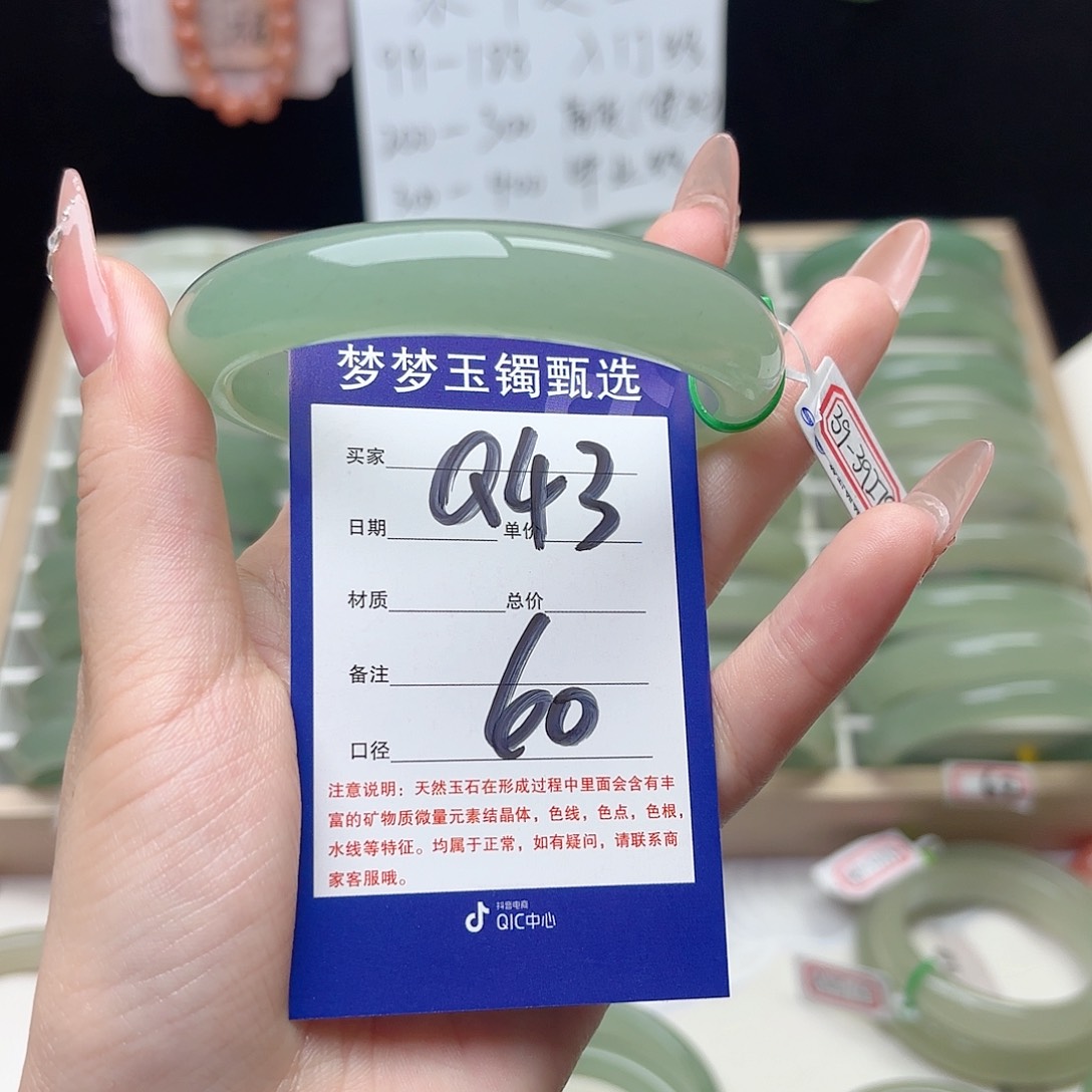 平***。未镶嵌手镯石英质玉