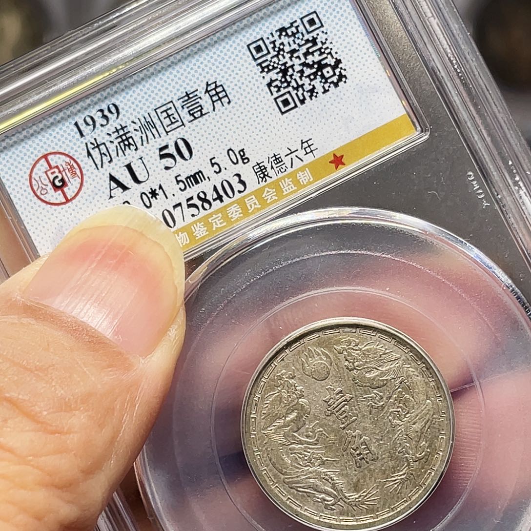 银如图所说的一个