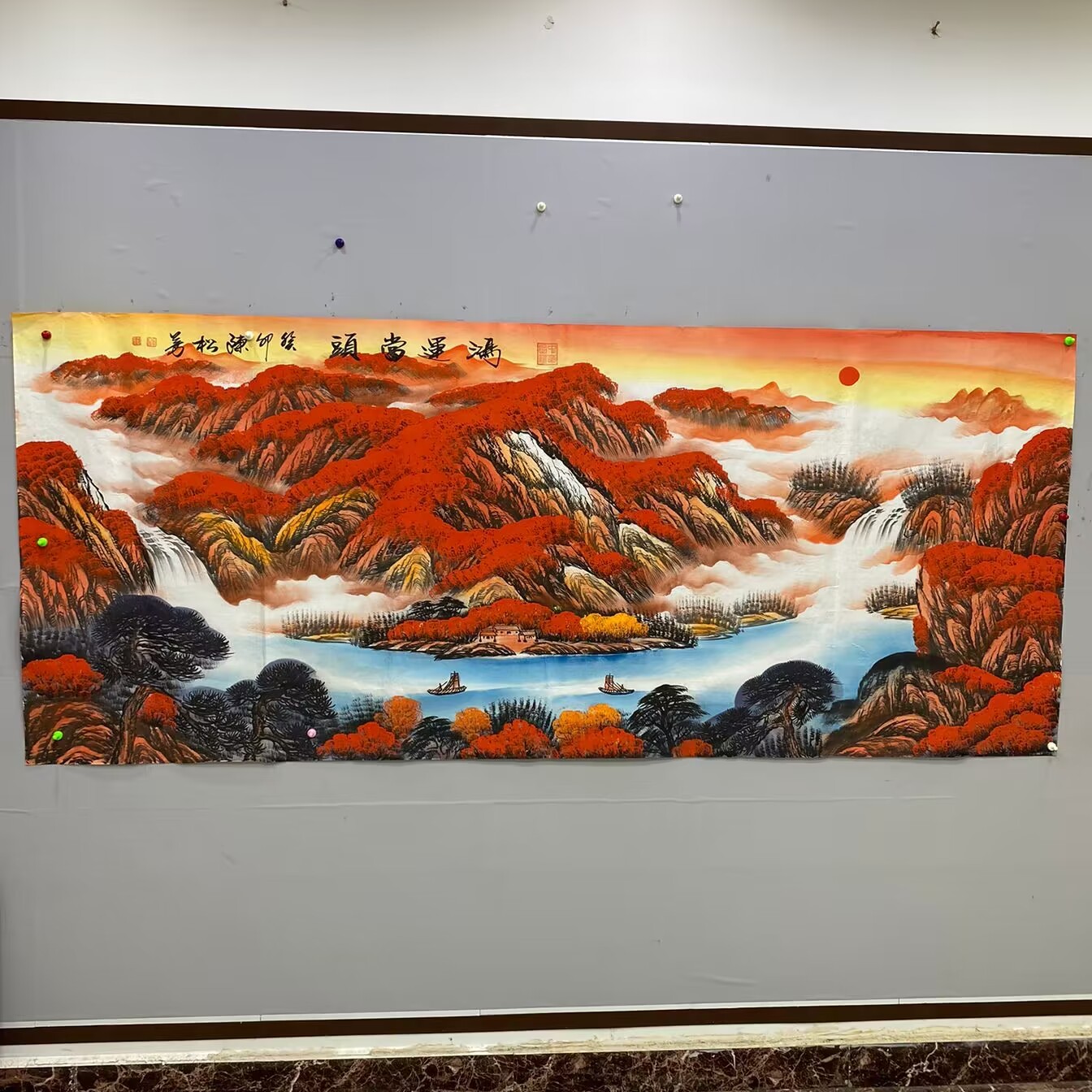 陈松芳《鸿运当头》国画山水宣纸八尺国画手绘