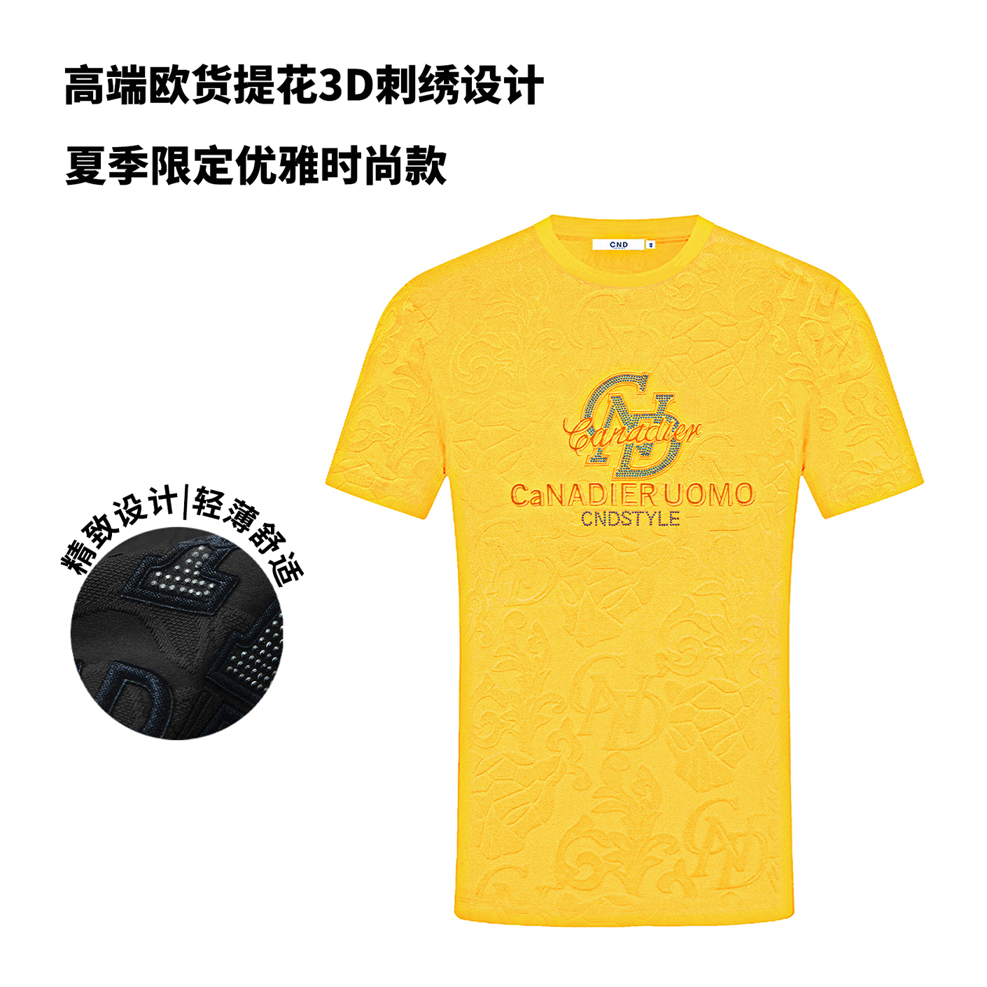 CND卡纳狄尔男装25夏季新款男士短袖重磅进口提花植绒印花奥钻t恤