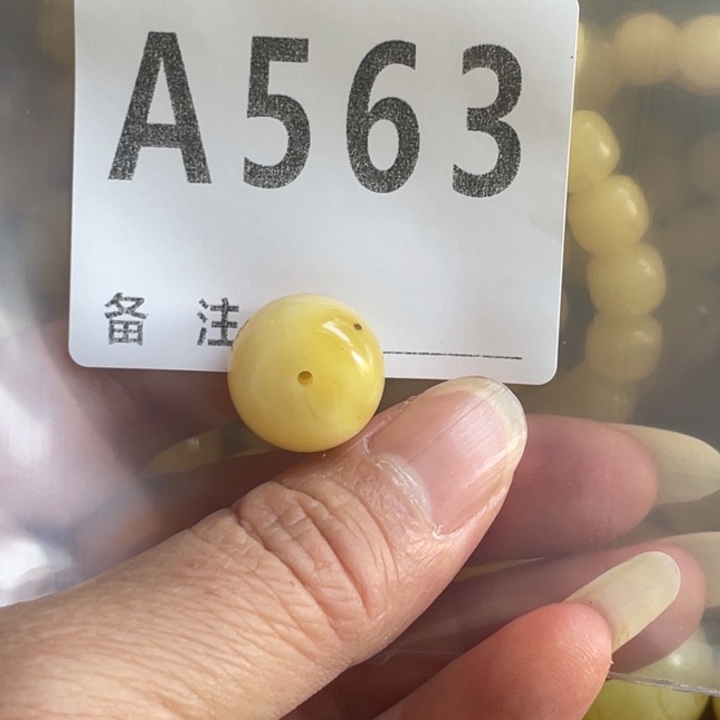 琥珀未镶嵌裸石微瑕15.6，13