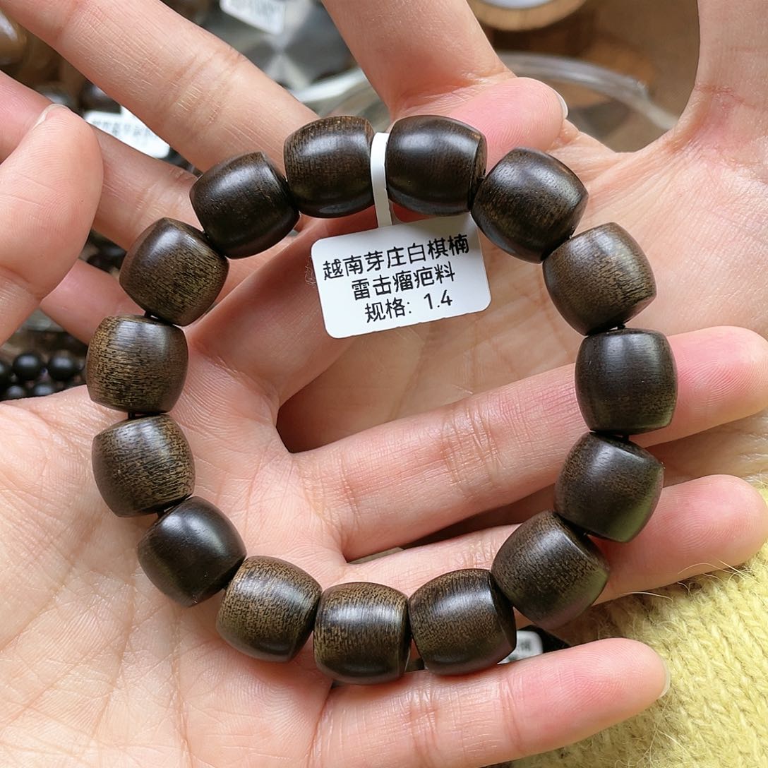 沉香手串高****绳越南芽庄白奇楠雷击瘤疤料1.4