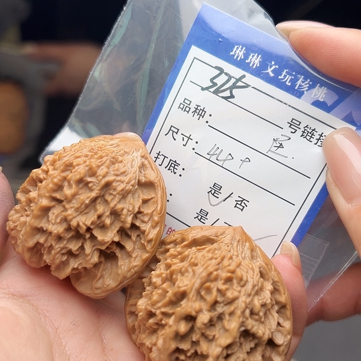 文玩核桃吊坠核桃树325