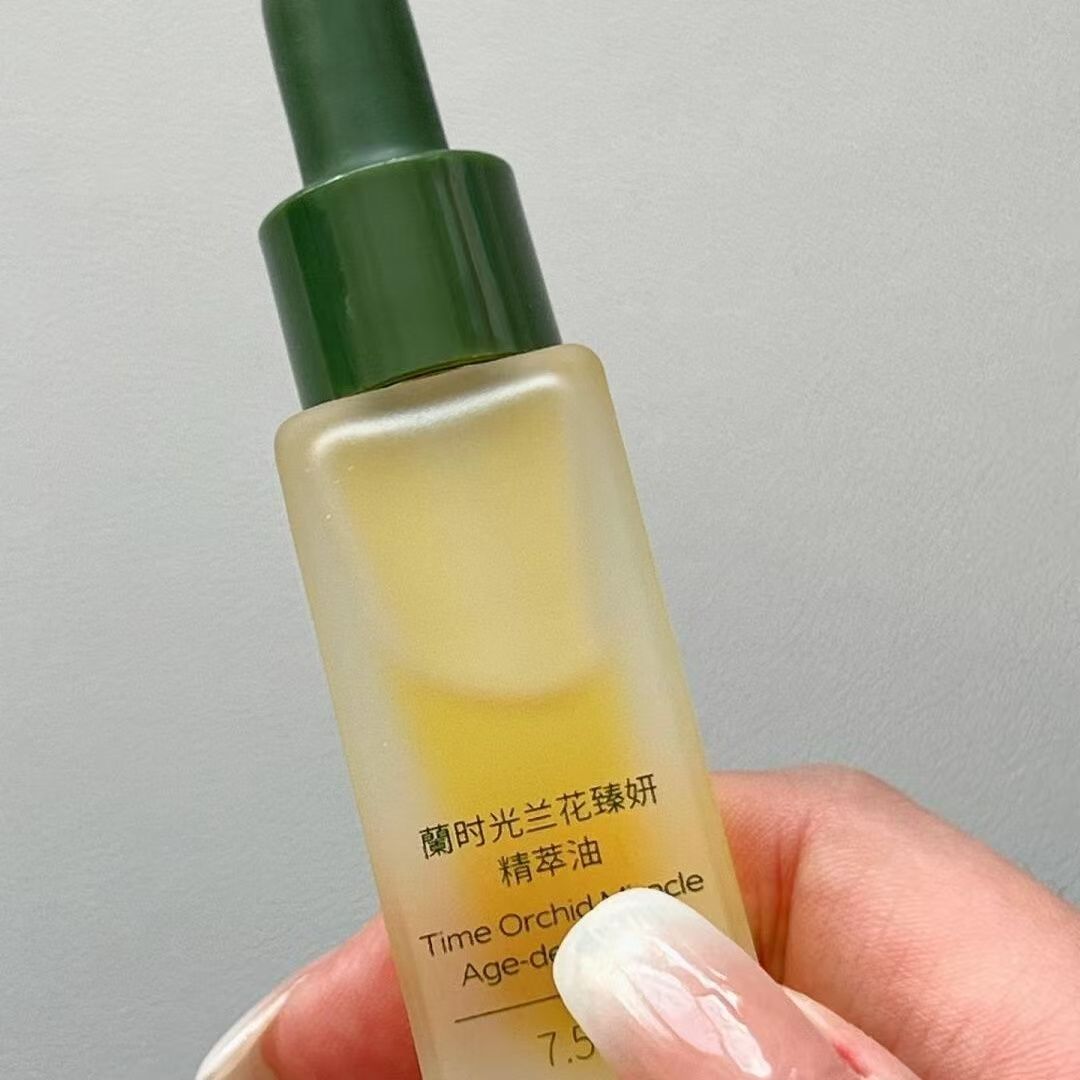 兰花精粹油养肤保湿舒缓滋润修护面部精华油