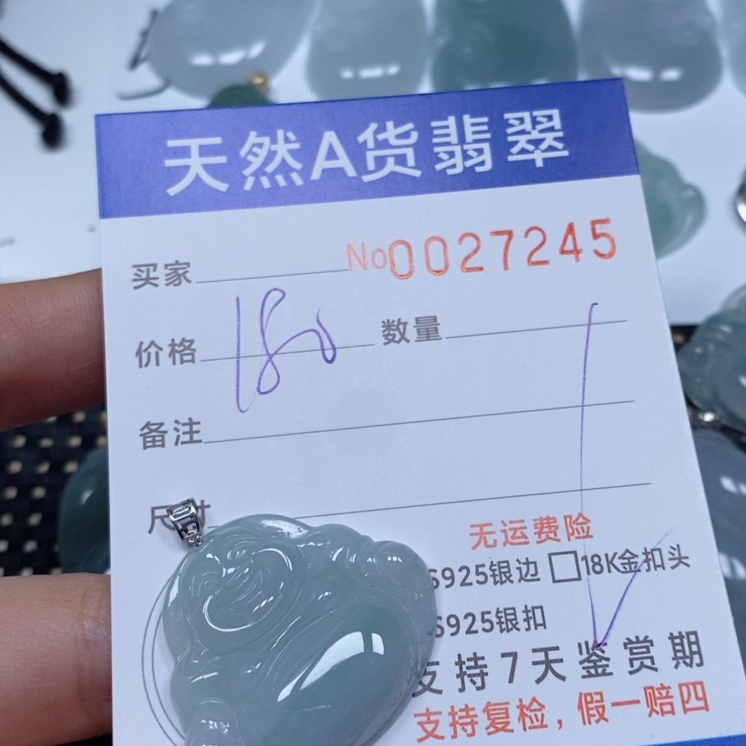 翡翠颈饰未镶嵌天然缅甸翡翠