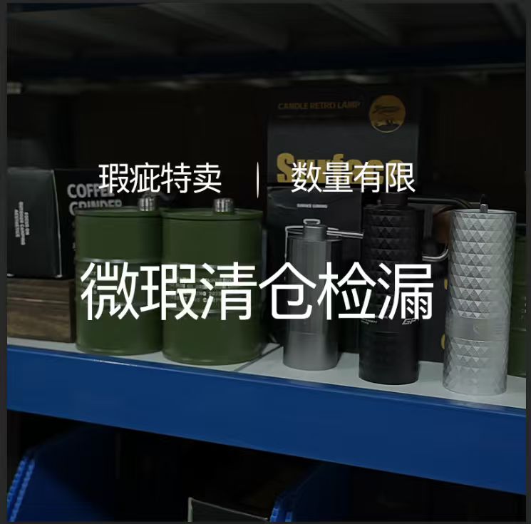 【11月11日】锅具炊具气垫地垫等【微瑕不褪焕】【元气专属】