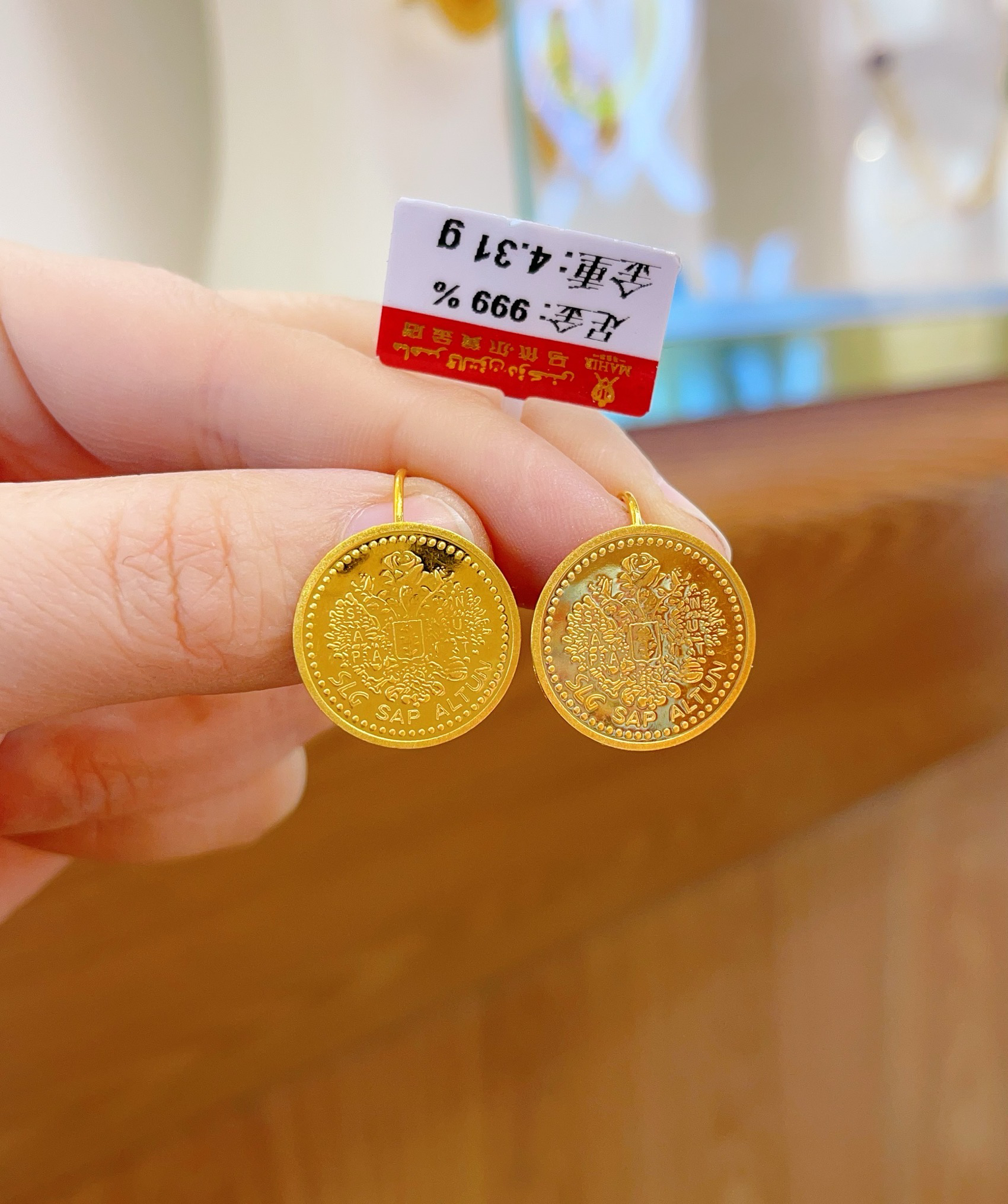 足金耳环4.31克（720/克）