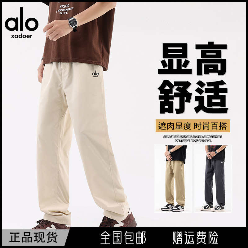 Aloxadoer2025新款男士运动长裤时尚百搭直筒裤潮流户外休闲裤