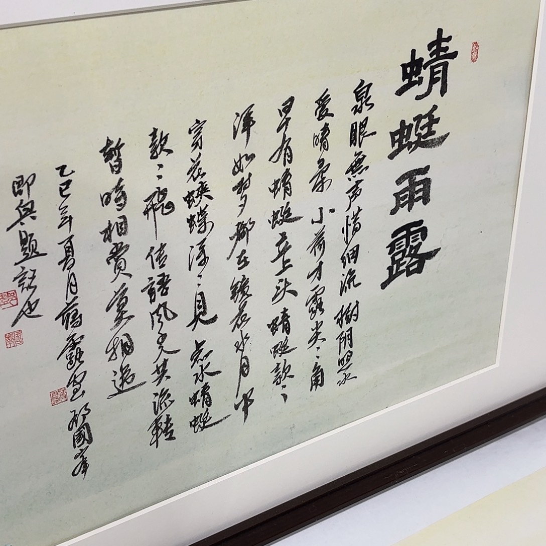 §***国画国画作品花鸟不带框