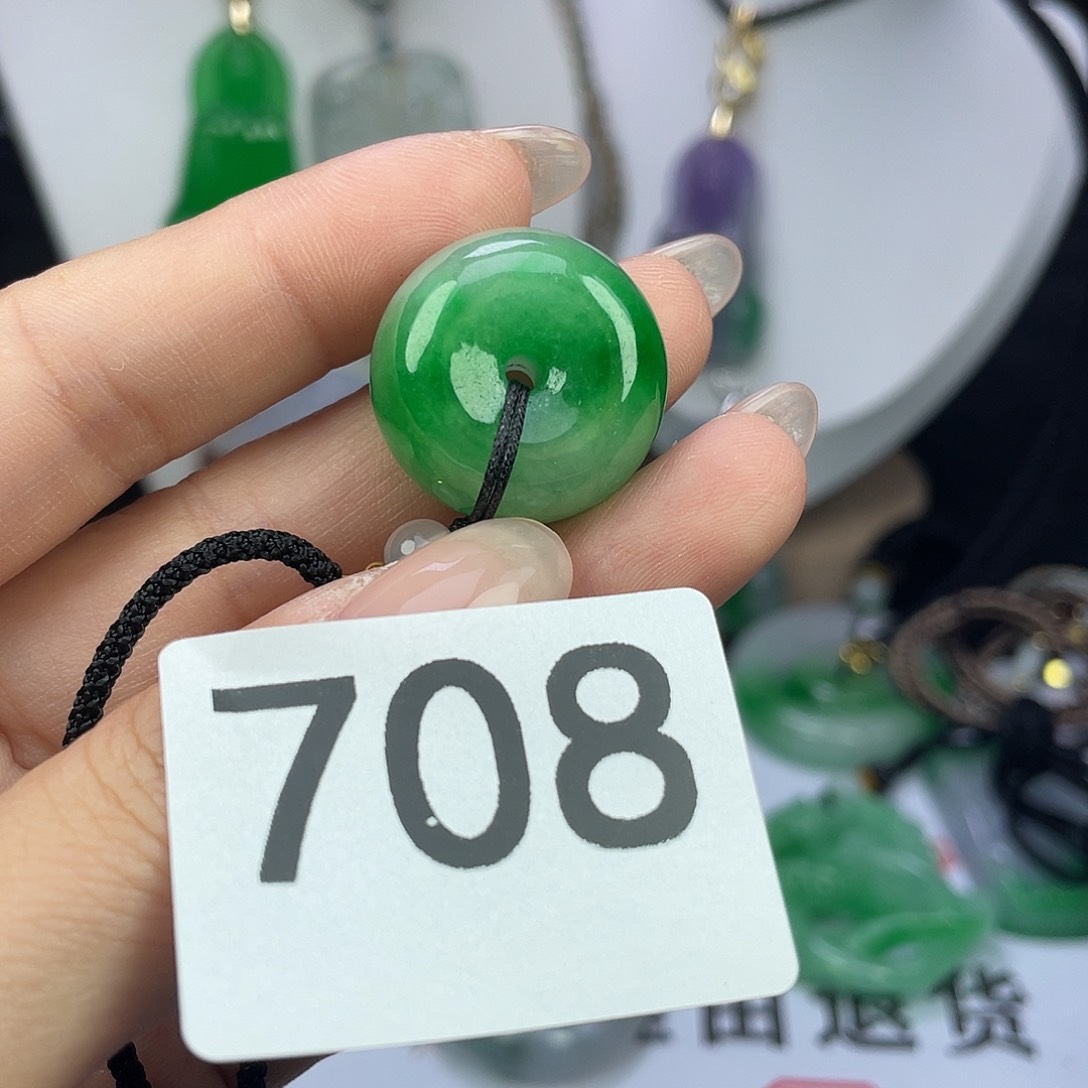 翡翠未镶嵌吊坠(赠链)